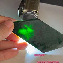 天然緬料翡翠掛件料練手料邊料掛件料練手料，尺寸39 翡翠 原石 擺件【怡雅館】二手-1612 歷史價格詳細信息