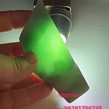 天然緬料翡翠帶底綠色片料掛件料練手料邊料掛件料練 翡翠 原石 擺件【怡雅館】二手-1568 歷史價格詳細信息
