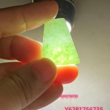天然緬料翡翠掛件料練手料邊料掛件料練手料，尺寸39 翡翠 原石 擺件【怡雅館】二手-1612 歷史價格詳細信息
