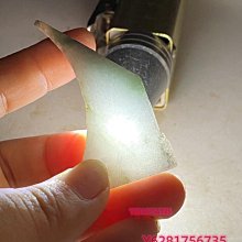 天然緬料翡翠練手料邊料掛件料練手料，尺寸78*41*15 翡翠 原石 擺件【怡雅館】二手-1649 歷史價格詳細信息