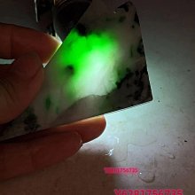 9050原票尾88 9成新5098 歷史價格詳細信息