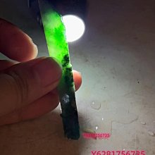 緬料辣濃綠色翡翠珠珠  尺寸卡5.91目測沒有紋裂但是會有一點點色根底 翡翠 飾品 收藏【二手】【微淵古董】-691 歷史價格詳細信息