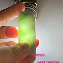 翡翠7.2mm冰紅天然紅鴛鴦黃加綠陽綠滿綠辣綠甜果綠冰綠平安 和田玉 玉石 文玩 -6921 歷史價格詳細信息