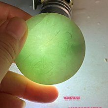 清澈的翡翠 天然翡翠 辣陽綠如意 滿色如意 種色好 起光 大大件 尺寸：22.9/13 舊藏 古玩 翡翠 二手【快樂真棒】-1827 歷史價格詳細信息