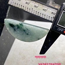 緬甸料練手料片料明料毛料掛件料，天然翡翠難免有紋有 翡翠 原石 擺件【怡雅館】二手-1922 歷史價格詳細信息