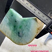 練手緬甸料練手料片料明料毛料掛件料，天然翡翠難免有 翡翠 原石 擺件【怡雅館】二手-1885 歷史價格詳細信息