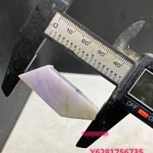 紫羅蘭緬甸料練手料片料明料毛料掛件料，天然翡翠難免 翡翠 原石 擺件【怡雅館】二手-1835 歷史價格詳細信息