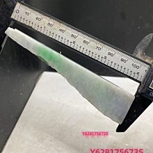 帶綠緬甸料練手料片料明料毛料掛件料，天然翡翠難免有 翡翠 原石 擺件【怡雅館】二手-1907 歷史價格詳細信息