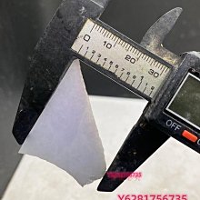 翡翠玉石 天然翡翠 翡翠 翡翠原石，，157克，莫灣基場口，黑臘皮殼。打燈 舊藏 古玩 翡翠 二手【快樂真棒】-5408 歷史價格詳細信息