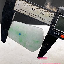 天然翡翠a貨緬料危料冰種高冰種玻璃鋼葉子吊墜項鏈吊墜大業有成11098 歷史價格詳細信息