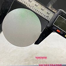 ，天然緬甸翡翠邊明料 ，冰膠十足，種老肉細  ，一物 翡翠 原石 收藏 【天地通】二手722 歷史價格詳細信息