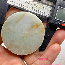 翡翠原石 緬甸翡翠 手鐲心陽綠底 天然翡翠  玉石 美玉 翡翠 原石 擺件【怡雅館】二手-876 歷史價格詳細信息