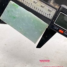 翡翠原石 天然翡翠A貨 灑金手鐲心緬甸料練手料片料 翡翠 原石 擺件【怡雅館】二手-1766 歷史價格詳細信息