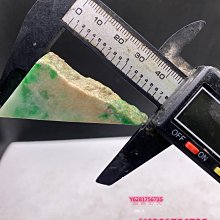 天然翡翠a貨緬料危料冰種高冰種玻璃鋼葉子吊墜項鏈吊墜大業有成11098 歷史價格詳細信息