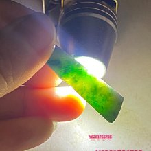 天然A貨翡翠原石小吊墜若干，都是我的私藏貨，各種顏色，種老起 歷史價格詳細信息