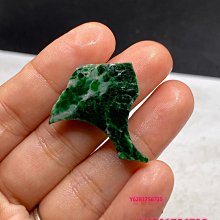 翡翠干青回紋雕花珠子14188 歷史價格詳細信息