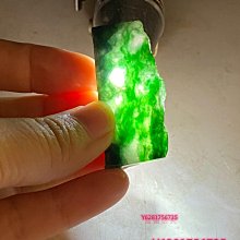 朱氏翡翠 帶陽綠顏色漂，掛件料緬甸料練手料片料明 翡翠 原石 擺件【怡雅館】二手-1834 歷史價格詳細信息