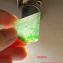 緬甸翡翠滿綠底飄金絲綠 14.4mm  這顆總體很美對于綠珠珠這么干凈的真的極 翡翠 飾品 收藏【二手】【朝天宮】-3493 歷史價格詳細信息