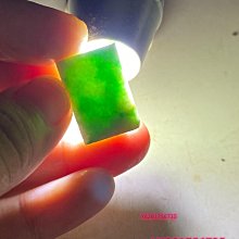 練手料緬甸料練手料片料明料毛料掛件料，天然翡翠難免 翡翠 原石 擺件【怡雅館】二手-1879 歷史價格詳細信息