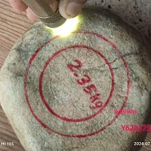 老木杵老木件，木質不清楚，尺寸大概看手一物一圖標價17747 歷史價格詳細信息