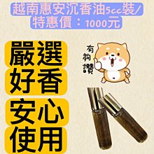 高油越南芽莊沉香手串108顆沉水級老料手錬木佛珠念珠男女款保真 歷史價格詳細信息