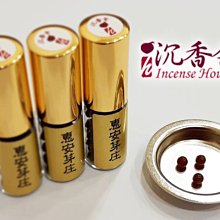 ㊝優沉香㊝ 野生重油 加里曼丹 車珠餘料 乾透老料 SUPER等級精選組【10.79克】最後1組 歷史價格詳細信息