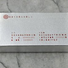 宋家苦茶油14-2上品福山紅土奇楠臥香3公克.古早型.粗支.耐燒耐點35 歷史價格詳細信息