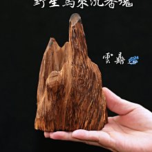 雲工匠刮痧碗黃銅刮痧板神器工具全身通用身體肩頸背部腿部專用沙 歷史價格詳細信息