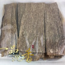 【一品名煎餅】卡薄燒原味/海苔/芝麻任選6包組(450g/包) 歷史價格詳細信息