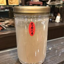 【沉香舍】惠安沉香粉 本館各式香篆專用粉 少量體驗 惠安沉香粉 50g 單瓶下標處 另有多組等級香粉 歷史價格詳細信息