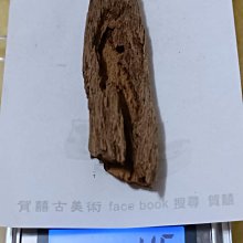 D0126-6_步步驚心同款粉晶木蘭花古典髮簪 歷史價格詳細信息