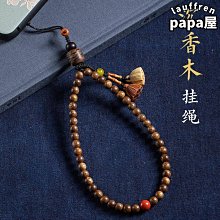 【沉香舍】國畫風線香盤 台灣鶯歌陶瓷工廠合作 簡式臥香盤 中國風 亞洲風 台灣製造 適各款線香 臥香 古色古香品香臥香爐 歷史價格詳細信息