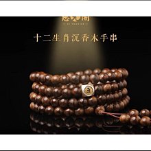 鼠兔龍馬雞十二生肖本命年化解硃砂守護神佛珠手串手飾紅繩手錬女 歷史價格詳細信息