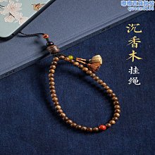 沉香配飾《中國結》 歷史價格詳細信息