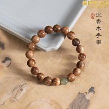 沉香木手串木質手鐲十二生肖文玩復古風竹節手把件圓環木鐲子男女 歷史價格詳細信息