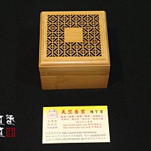 【天竺香業】惠安沉香油 印度老山檀香 海南野生沉香 惠安奇楠沉香 星洲倒架沉香 老件索隆加里曼丹 佛珠、香品、原木、原粉 歷史價格詳細信息