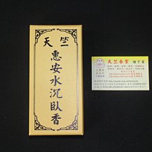 香港.早期5毫白色少..5個 歷史價格詳細信息