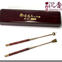 【沉香舍】台灣古早味傳統香品 特製沉料香 3.5小時 簡單享受 懷念古早味 - 48片 經濟實惠 另有迷你一小時盤香 歷史價格詳細信息