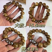 【福藝古玩批發】嚴選 頂級稀有 收藏品 異象晶洞 水晶洞 帶方解石 附實木底座  ~ 040201 歷史價格詳細信息