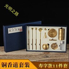 純銅裝香道用品工具檀香塔香制作模具香熏爐香匙沈香香粉錐香模 歷史價格詳細信息