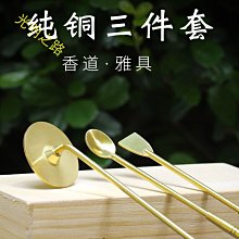 道士用品 純銅圣卦 羊角 雙龍 圣卦 圣杯 陰陽卦  陰陽杯 歷史價格詳細信息