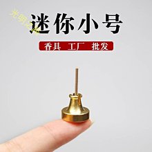 迷你熏香爐盤香爐三足爐供奉黃銅香爐家用仿古香薰爐桌面裝飾批發  露天市集  全台最大的網路購物市集 歷史價格詳細信息