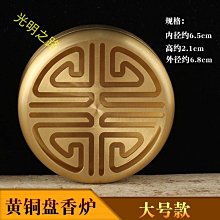 沈壽太極拳文集 /  沈壽 著  / 大展出版社・品冠文化 歷史價格詳細信息