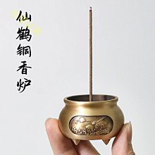 銅香爐純銅家用室內仙家香爐碗上香有求必應香爐供香燒香全銅鼎爐 歷史價格詳細信息