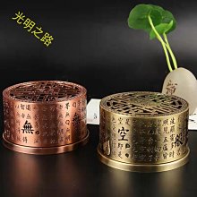 心經香爐家用室內黃銅供奉銅爐佛前燒香上香鼎爐寺廟大號線香爐碗 歷史價格詳細信息