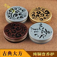 復古香雲紗拼接民族風竹節手提 中式旗袍單肩斜跨禪意女包 願為蓮 歷史價格詳細信息