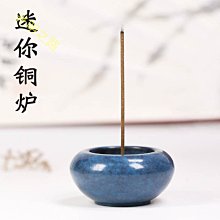 香爐 香爐家用室內檀香爐純銅盤香仿古陶瓷擺件沉香薰香爐香 歷史價格詳細信息
