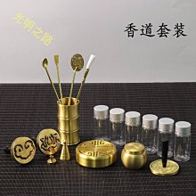 純銅裝香道用品工具檀香塔香制作模具香熏爐香匙沈香香粉錐香模 歷史價格詳細信息