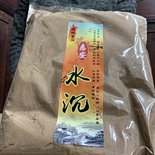 貢末【和義沉香】《編號K135》正老山粉 手工檀粉 品香檀粉 油質足 好才敢推薦給大家 爆低價 10斤裝 $1700元 歷史價格詳細信息