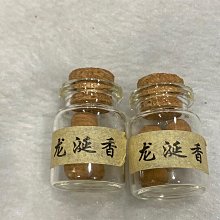 龍涎香手珠手鍊 “灰琥珀”圓珠手串! 持久留香水晶手環 招財手鍊男士手飾品 平安扣 瑪瑙開運手鍊 黃大仙幸運手環 韓系男 歷史價格詳細信息